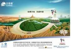 品牌管家 廣告創意營銷策劃與企業形象策劃的全方位解決方案