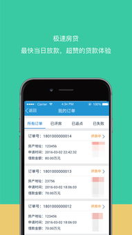 房利網(wǎng)下載指南 高效工具與互聯(lián)網(wǎng)信息服務(wù)全解析